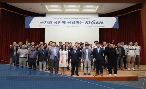 중소·중견기업 대상 기술교류회 개최