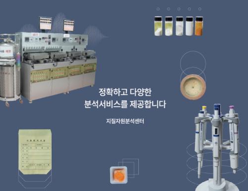 ﻿정확하고 다양한 분석서비스를 제공합니다