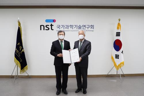한국지질자원연구원 제21대 이평구 원장 취임