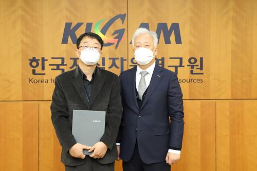 2022년 1월 24일자 신규보직자 임명장 수여식