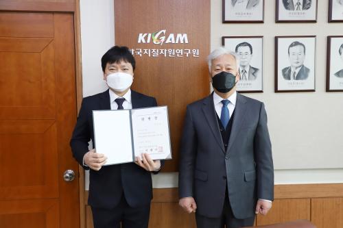 신입직원 임명장 수여식
