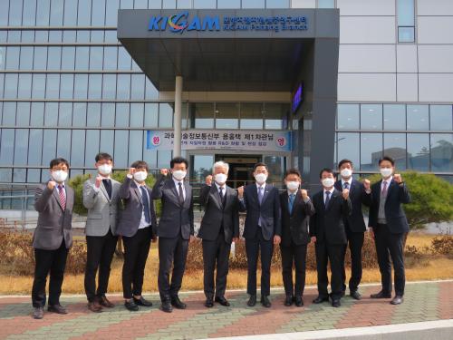 용홍택 차관 포항지질자원실증연구센터 방문