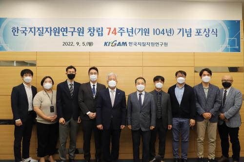창립 74주년 성과포상식 개최