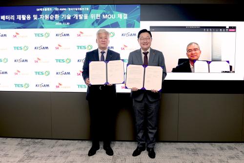 KIGAM-SK에코플랜트 친환경 자원순환 공동기술개발 MOU 체결