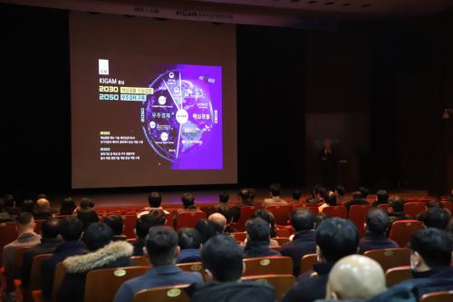 2023년 신년식 개최