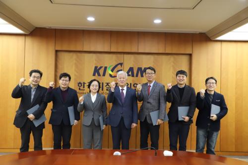 신규 보직자 임명장 수여식