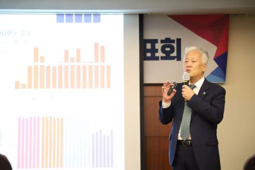 국내 리튬 유망 광상 탐사 결과 발표회 개최