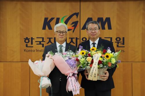 이평구 전임 원장 퇴임식