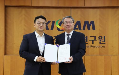 신입직원 임명장 수여식