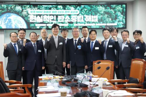 새로운 CCS 전략을 통해 탄소중립 해결책 찾는다
