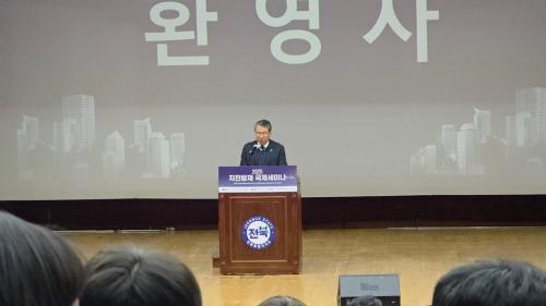 KIGAM, 2025 지진방재 국제세미나에서 내진설계와 단층조사 해법 논의 