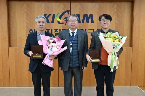 최한우, 송교영 책임연구원 정년퇴임식