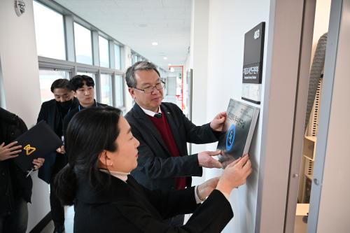 2025년 안전관리 우수연구실 인증서 수여식 