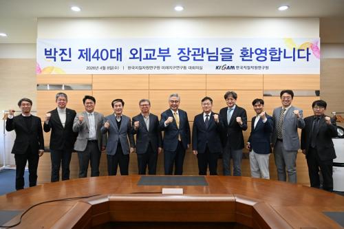 박진 제40대 외교부 장관 내방