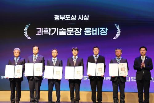 '26년 과학·정보통신의 날 기념 과학기술훈장 및 대통령 표창 수상