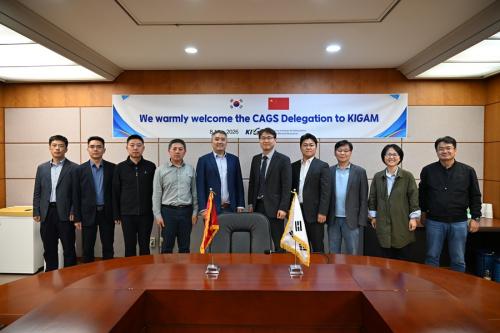 중국지질과학원(CAGS) 대표단, KIGAM 방문, 지질안전·지열에너지 협력 논의