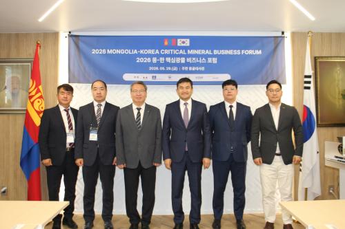 「2026 몽-한 핵심광물 비즈니스 포럼」 참석