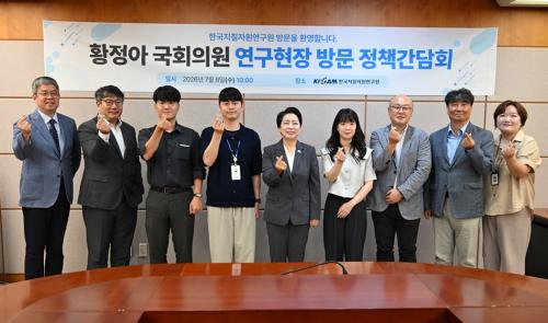 황정아 의원실, KIGAM 방문해 출연연 연구현장 목소리 청취