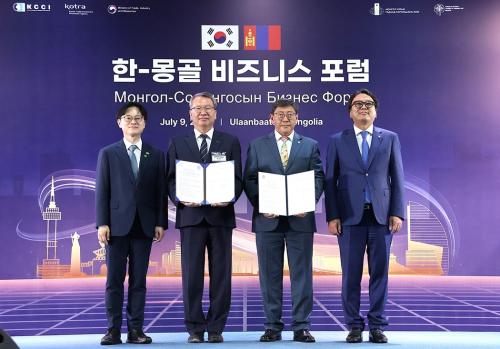 KIGAM, 몽골과 핵심광물 공급망 협력 확대