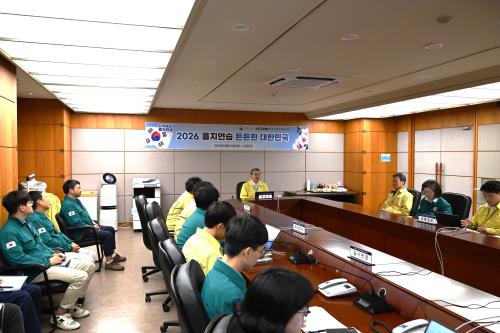2026 KIGAM 을지연습 실시