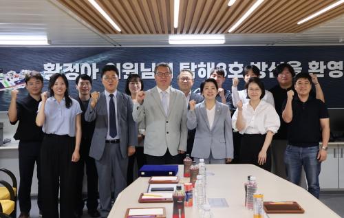 황정아 국회의원 탐해3호 방선 및 해양탐사 연구자 간담회 개최