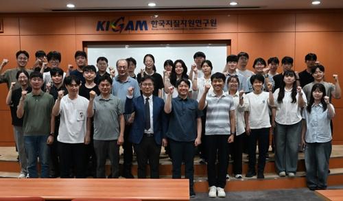 KIGAM, 「EPMA 광물 정량분석 교육」 성료…지질시료 분석 실무역량 강화