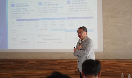 어제의 점검과 내일의 약속,함께 채워가는 KIGAM의 시간