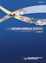 2003 KIGAM Annual Report
