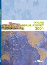 2004 KIGAM Annual Report