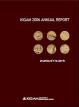 2006 KIGAM Annual Report