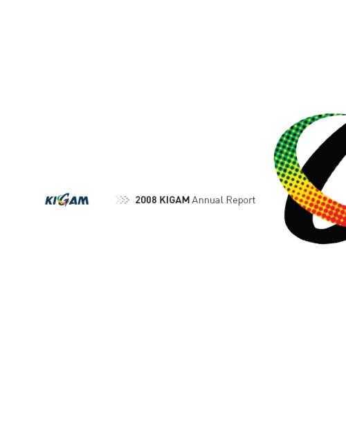 2008 KIGAM Annual Report