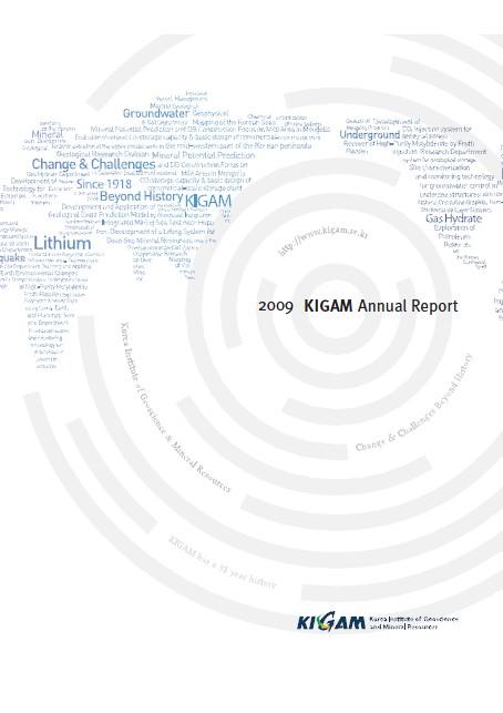 2009 KIGAM Annual Report