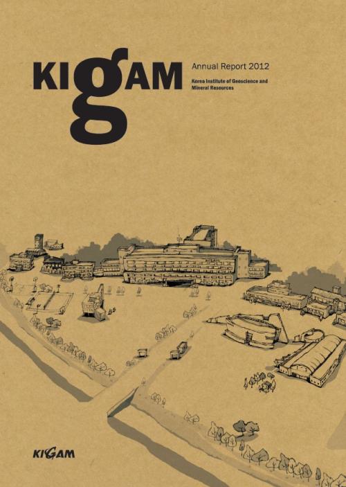2012 KIGAM Annual Report