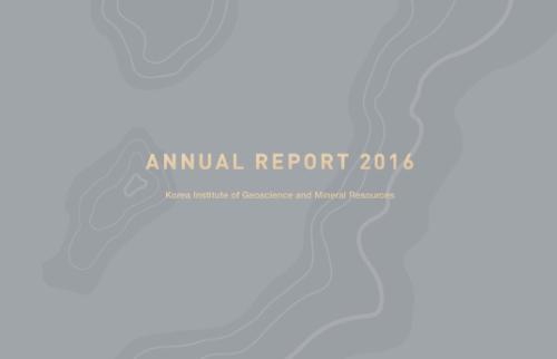 2016 KIGAM Annual Report