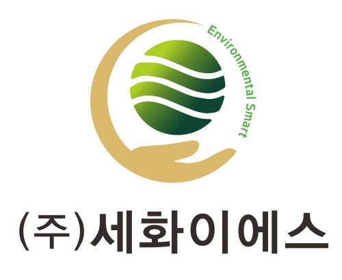 ㈜세화이에스