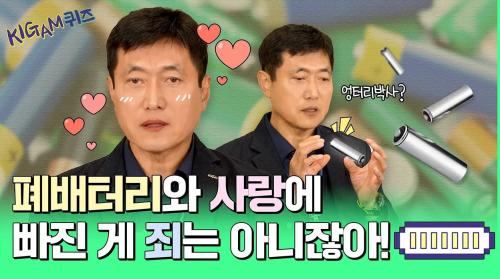 키감퀴즈온더블럭 