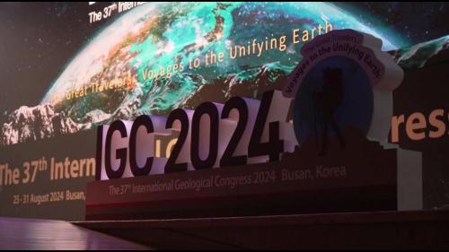 제37회 세계지질과학총회(IGC 2024) 성공 개최