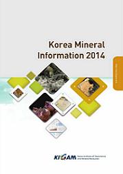 Korea Mineral Information 2014