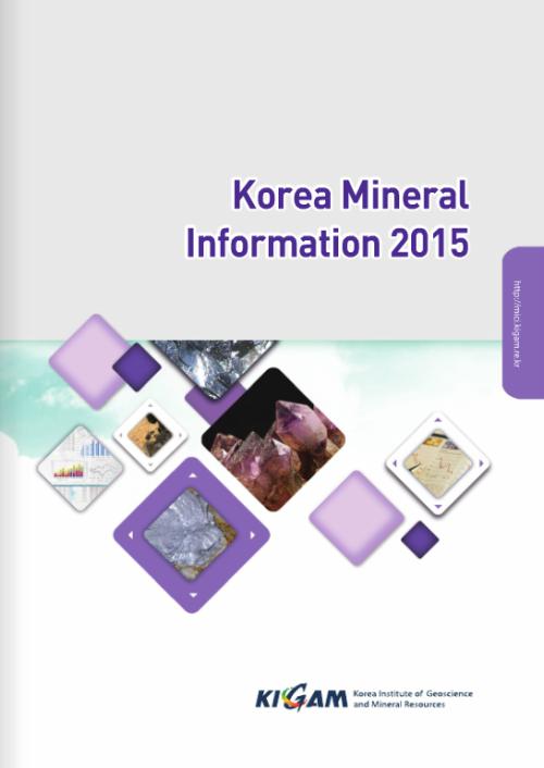Korea Mineral Information 2015
