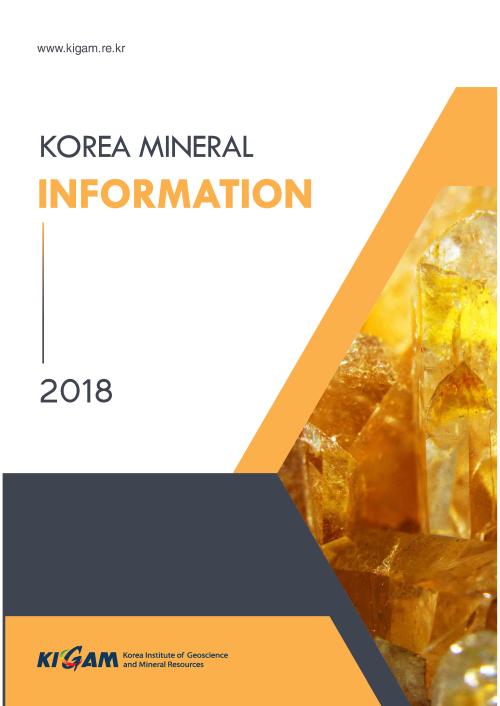 Korea Mineral Information 2018