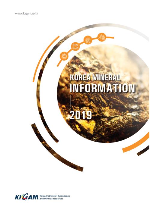 Korea Mineral Information 2019