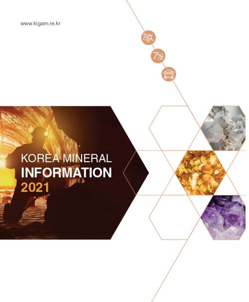 Korea Mineral Informaion 2021