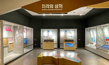 지각의 상처