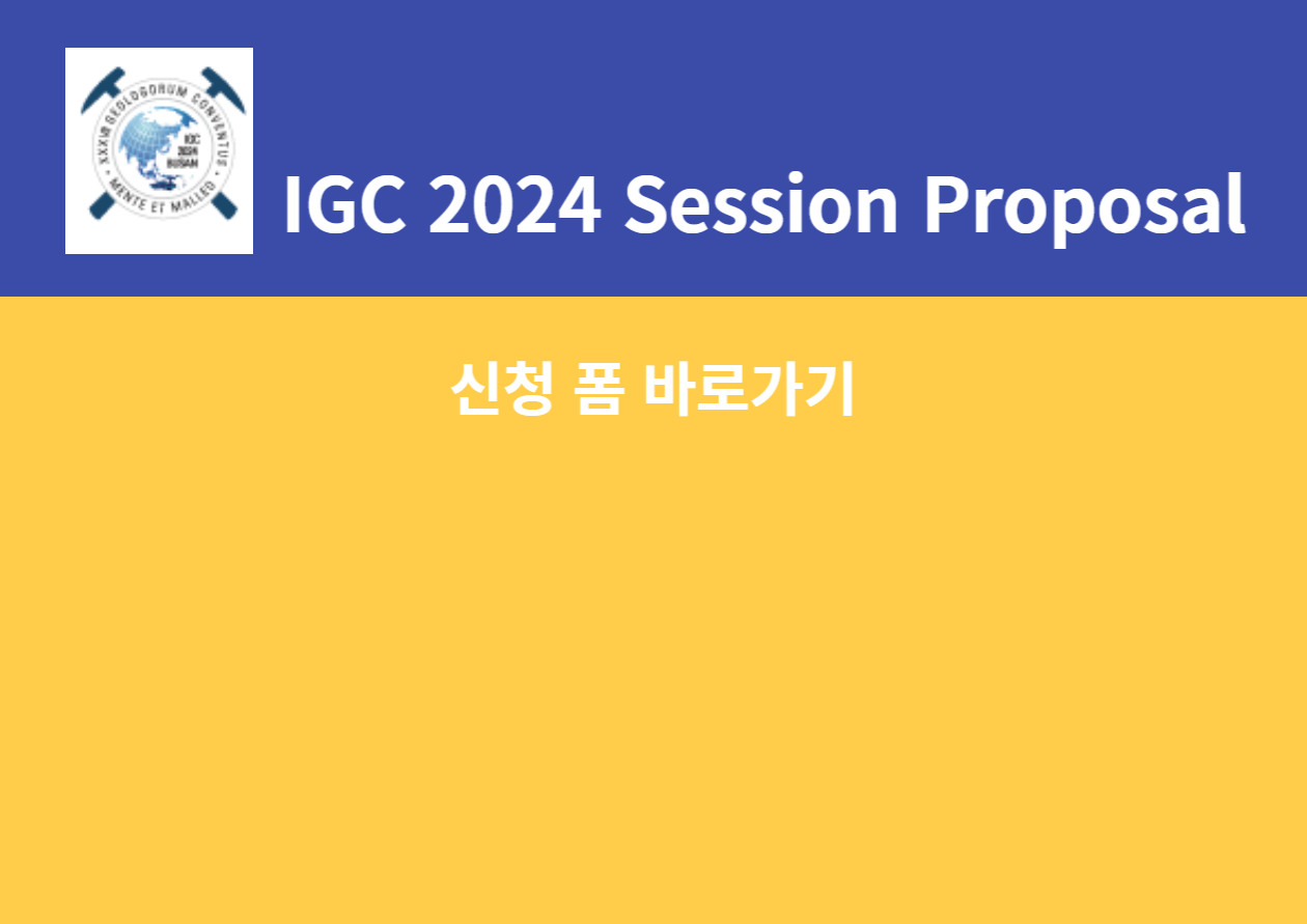 IGC 2024 Session Proposal
