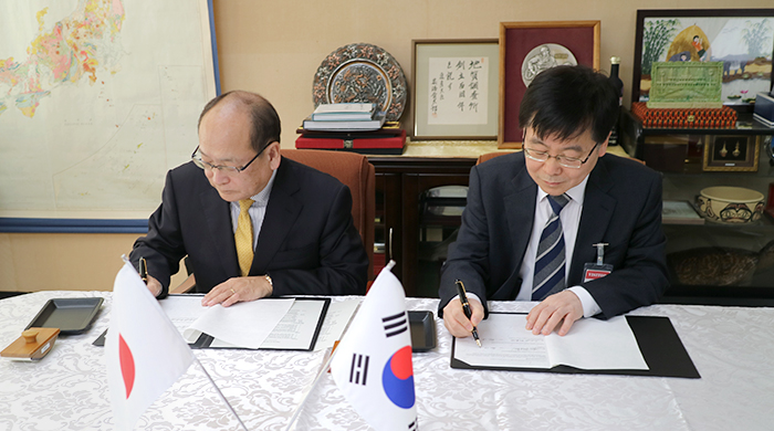 KIGAM-GSJ singed LOI on Joint Research of Active Faults 설명이미지