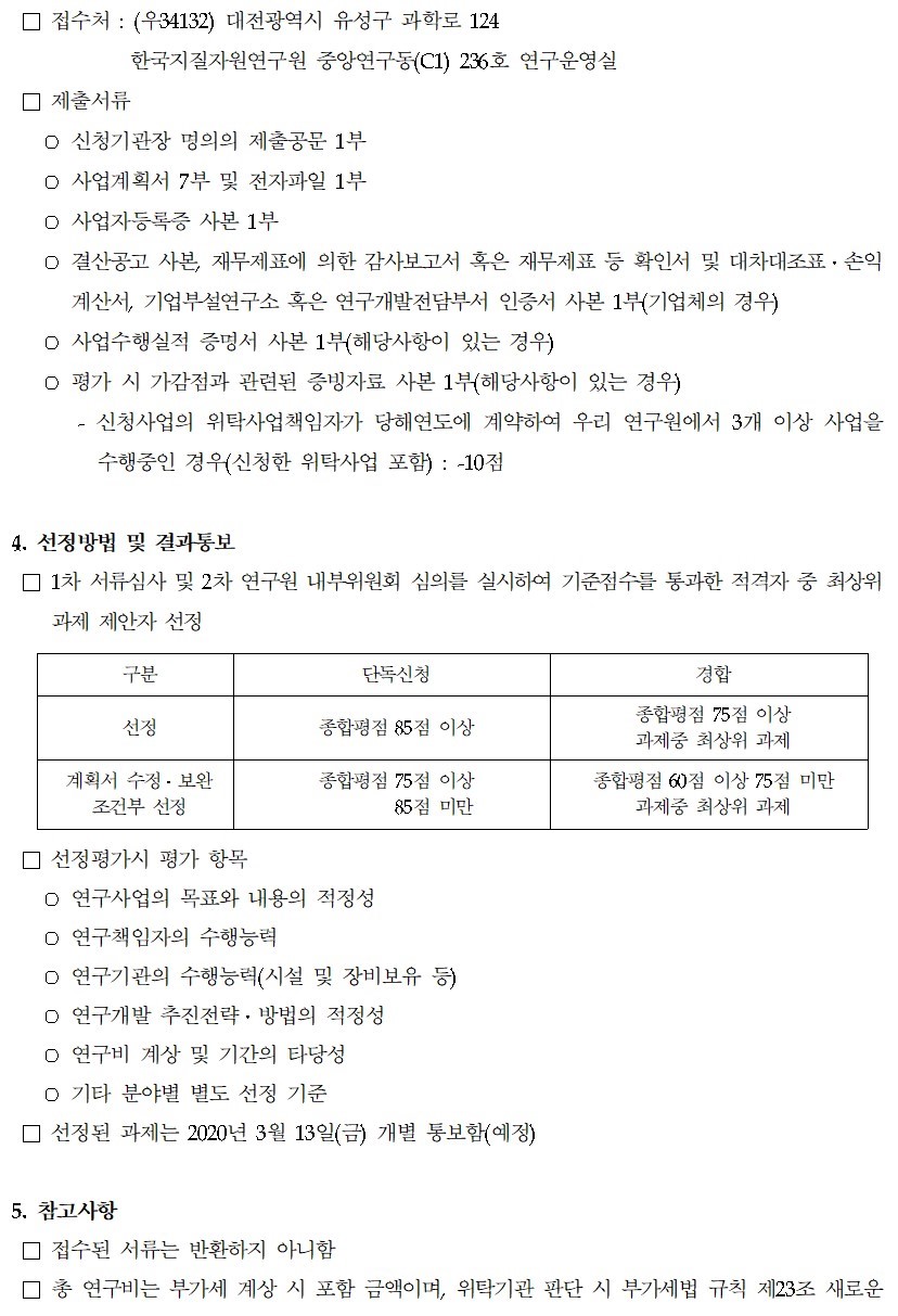 자세한 사항은 첨부파일을 확인하세요.