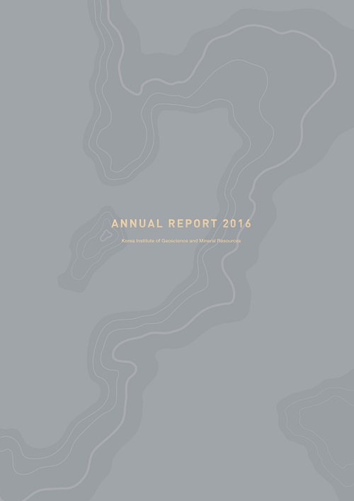 2016 KIGAM Annual Report