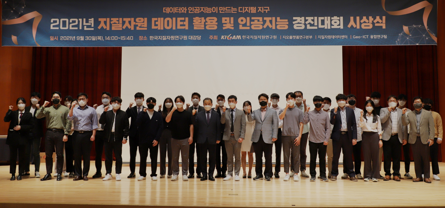 단체사진