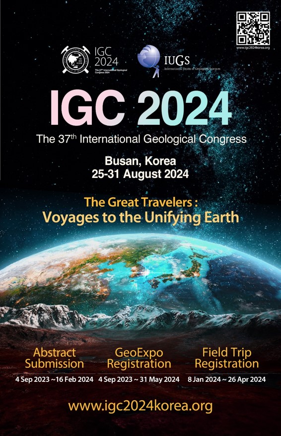 IGC 2024에서 새로운 지질시대 '인류세' 논의 연구원소식 연구원소식 알림마당 KIGAM 한국지질자원연구원
