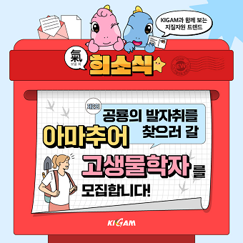 박물관행사